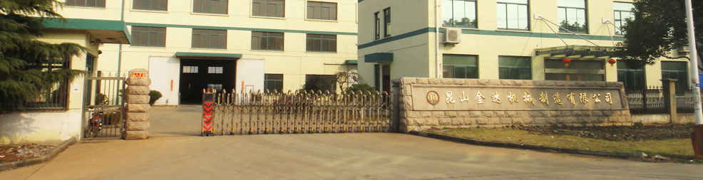 濰坊九順機械有限公司